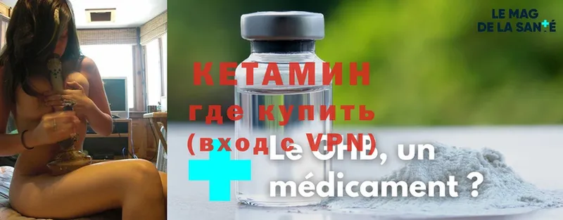 Где найти наркотики Калач A-PVP  Галлюциногенные грибы  ГАШИШ  Меф мяу мяу 