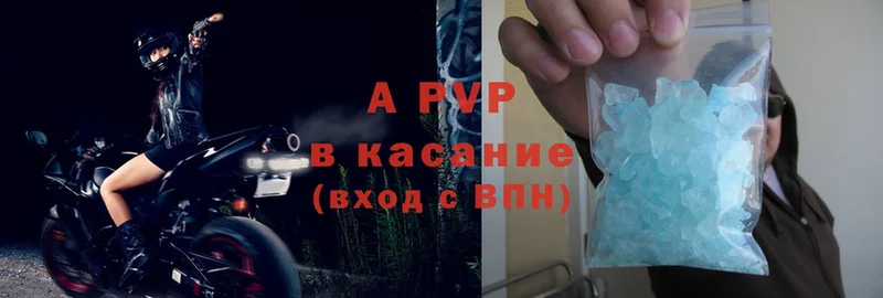 Alpha-PVP СК КРИС  Калач 