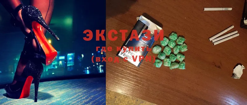 ЭКСТАЗИ XTC  Калач 