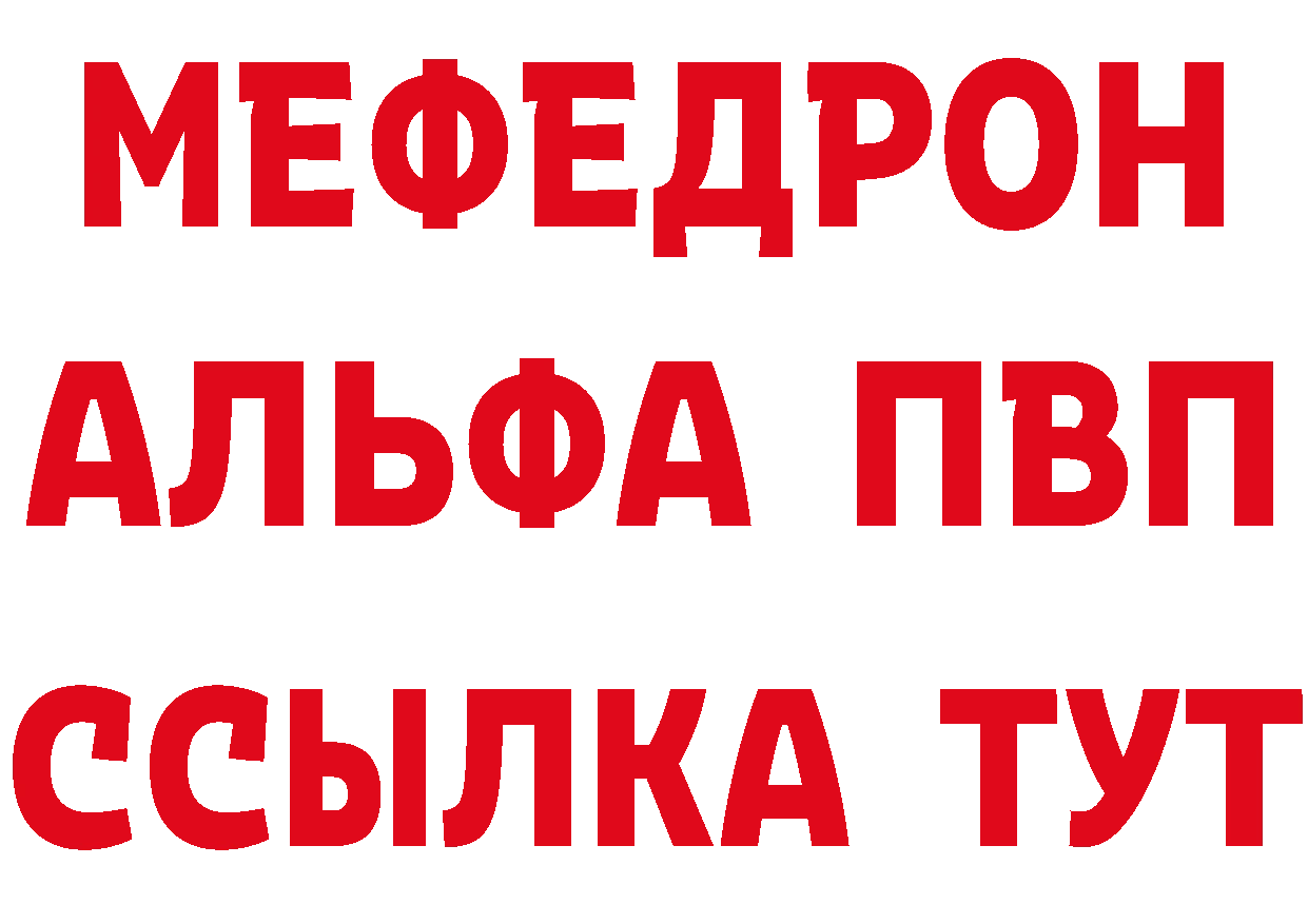 Бутират буратино ТОР маркетплейс ОМГ ОМГ Калач