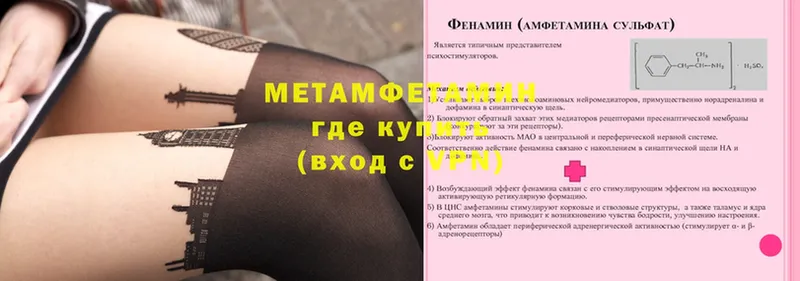 ОМГ ОМГ как войти  Калач  МЕТАМФЕТАМИН витя 